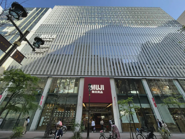 无印良品